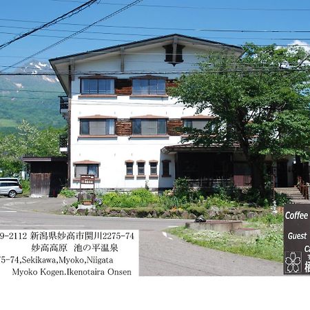 Cafe Cerisier栖里時絵 Hotel Myoko Exterior foto